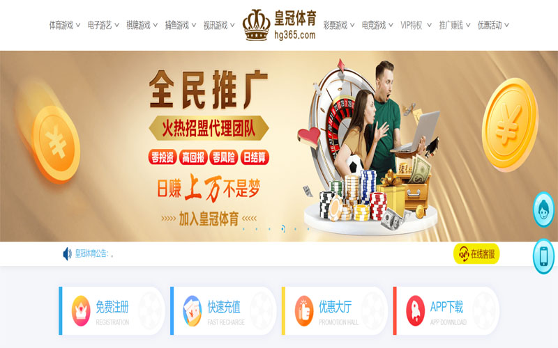 开云体育官方平台网页官方安全下载体育注册账户和游戏下注使用权