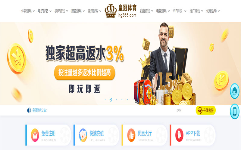 开云体育官方平台网页官方安全下载的在线体育博彩APP供应商